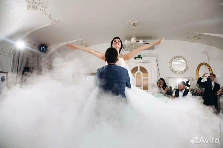 Тяжёлый дым на свадьбу на первый танец