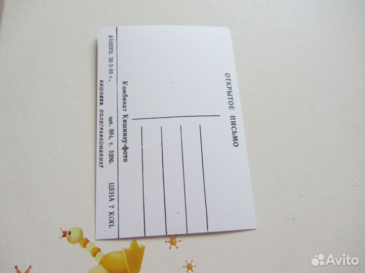 Артисты.В.Ковель,Л.Кронберг,Ек.Каземирова репринт