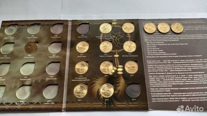 Неполный набор 1 доллар США Сакагавея 11 шт+3 повт