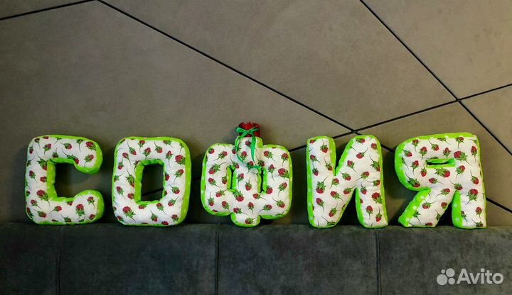 Буквы подушки