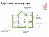 2-к. квартира, 54,6 м², 9/14 эт.