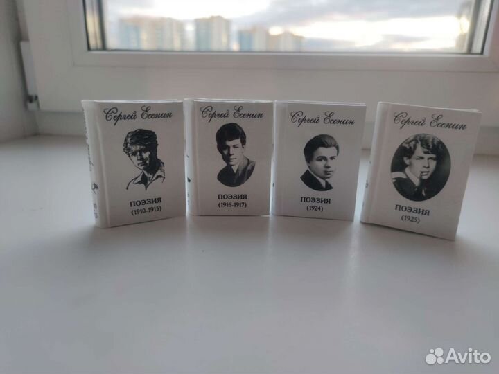 Миниатюрные книги