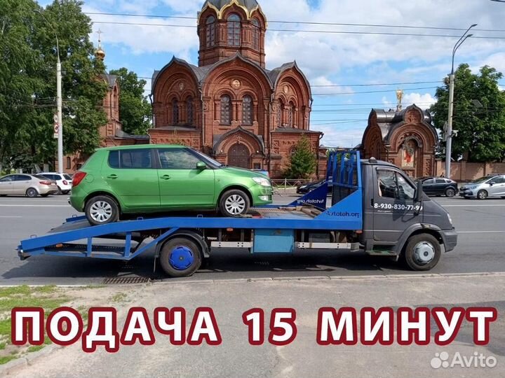 Эвакуатор от частника 24/7