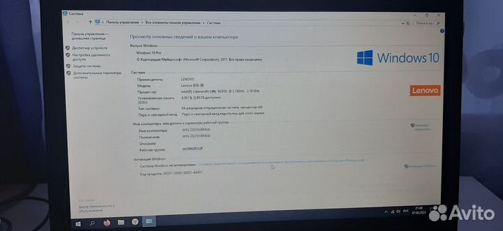Ноутбук lenovo b50-30