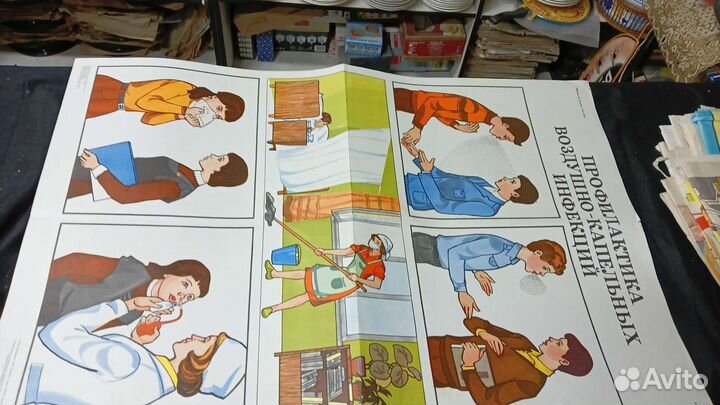 Плакаты по гигиене человека СССР
