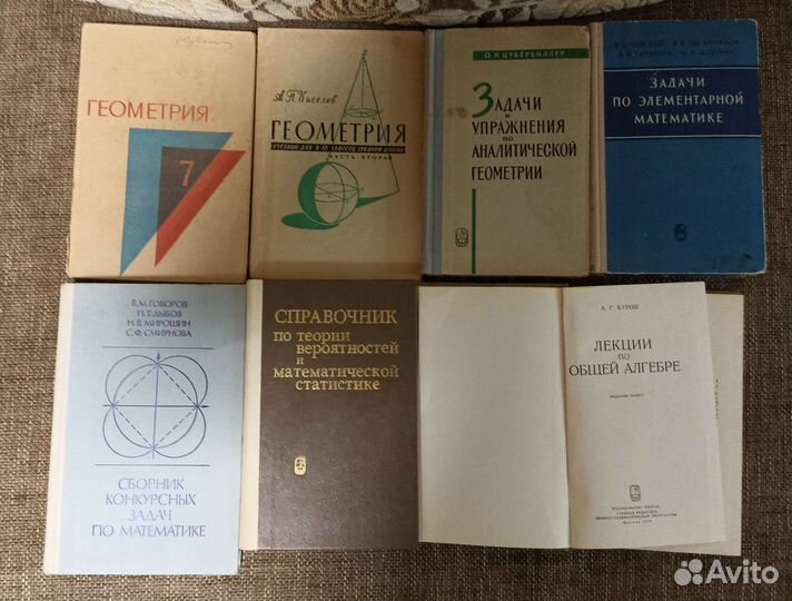 Книги учебники математика,программирование,физика