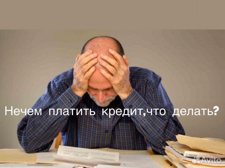 Банкротство. Банкротный калькулятор