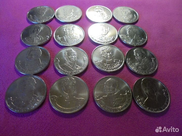 2 руб 2012 г Полководцы и герои отеч войны 1812 г