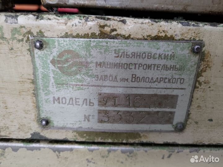 Токарный станок ут-16пм