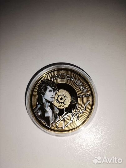 Монета с Цоем