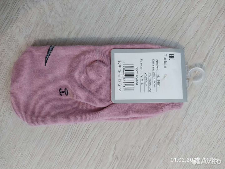 Носки детские