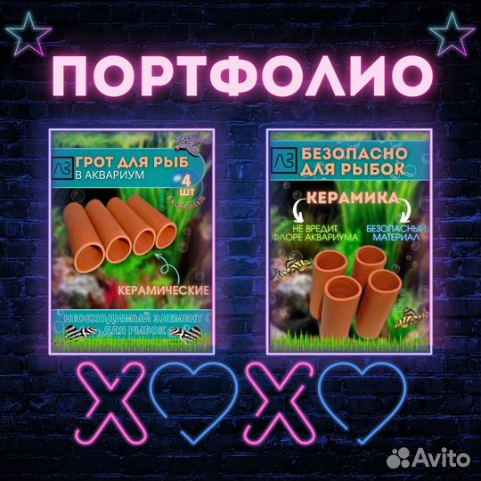 Инфографика для маркетплейсов