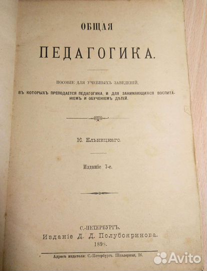 Нива 1911г Зерк пр-во 1915гИстория Франц. лит-ры