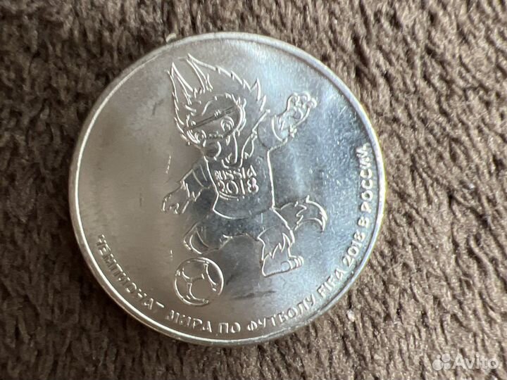 Памятные монеты