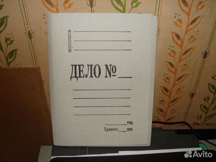 Скоросшиватель 