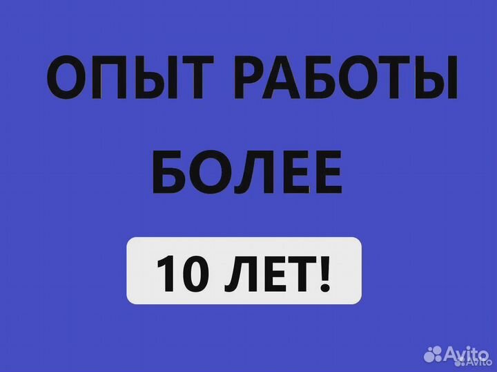 Ремонт компьютеров ноутбуков компьютерный мастер