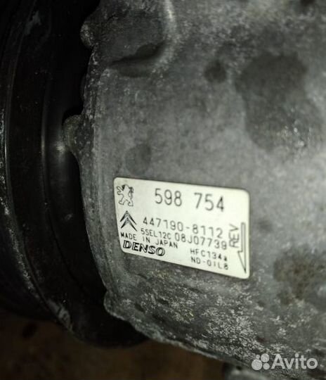 Компрессор кондиционера Ситроен, Пежо