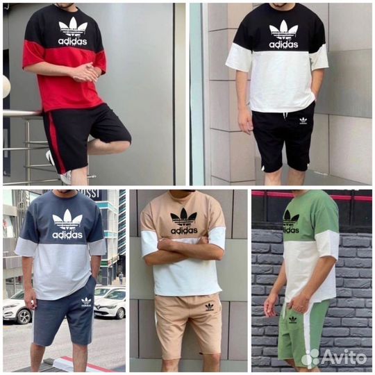 Комплект Adidas футболка и шорты р. 46-56