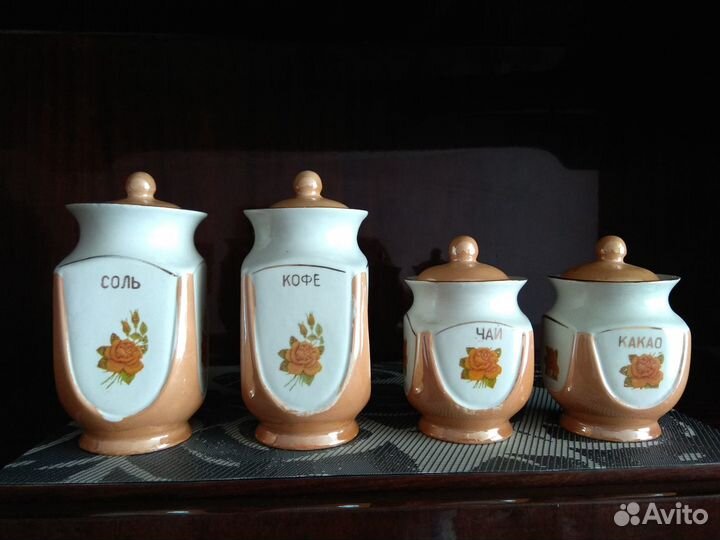 Кухонный набор винтаж