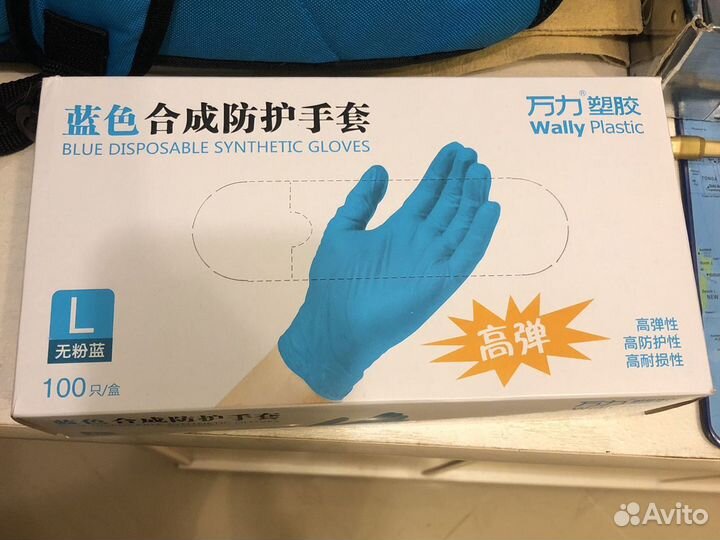 Перчатки одноразовые 100шт