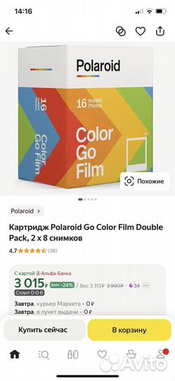 Новые Картриджи для polaroid go
