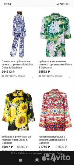 Рубашка Dolce gabbana, оригинал