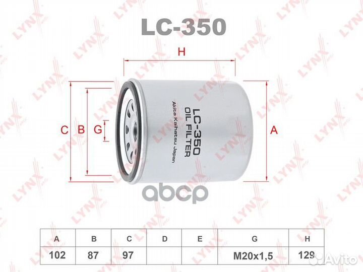 Фильтр масляный mitsubishi jeep 4DR5,4DR6-T,canter