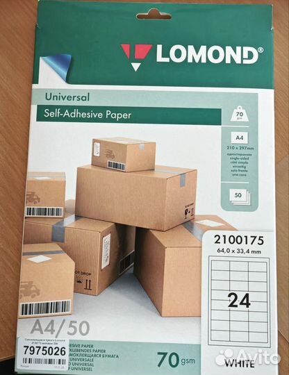 Самоклеющаяся бумага Lomond 2100175