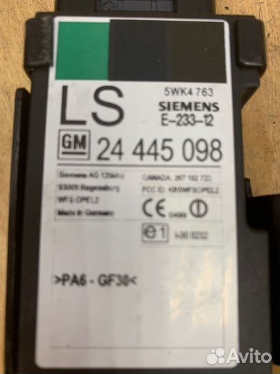 Кольцо иммобилайзера Opel Agila A хетчбэк 5-ти дв