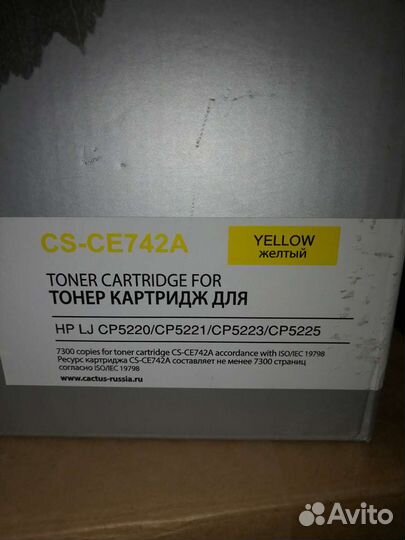 Тонер картридж для HP LJ ср 5221,ср 5223,ср 5225