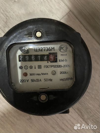 Счетчик электрический бу