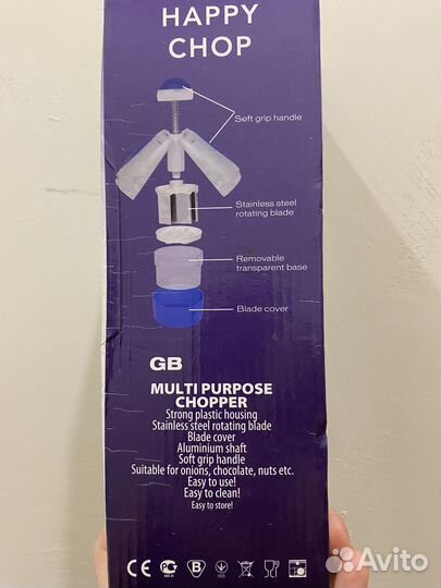 Измельчитель для овощей