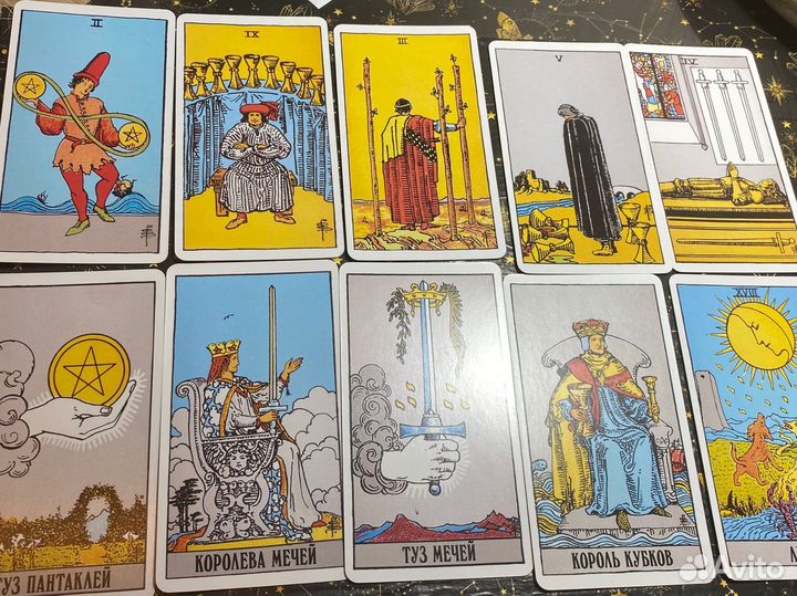 Таро. Нумерология. Свечи. Камни