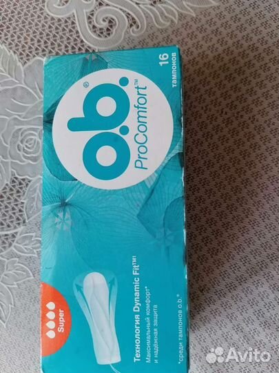 Прокладки гигиенические