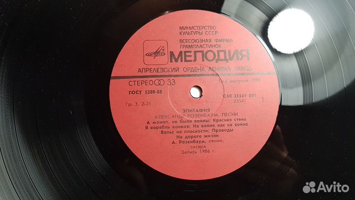 Виниловые пластинки - Алла Пугачева (несколько)