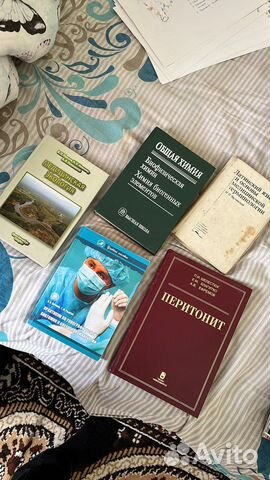 Продам книги медицинские
