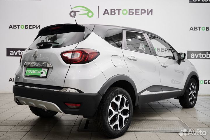 Renault Kaptur, 2016