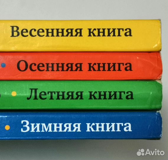 Виммельбух Ротраут Сузанна Бернер
