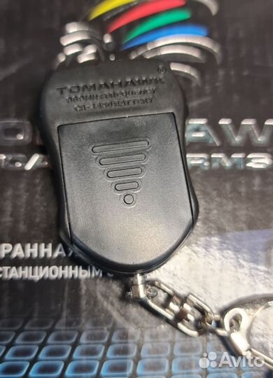 Брелок дополнительный томагавк 9.9, 9.5