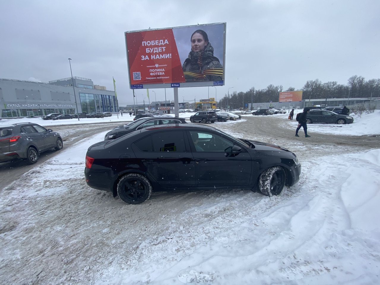 Skoda Octavia: фото владельца