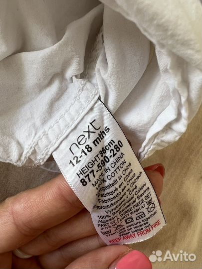 Рубашка детская для мальчиков 86 next