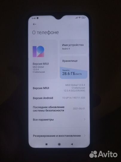 Redmi 9 64gb