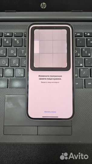 iPhone 14 Pro Max, 256 ГБ