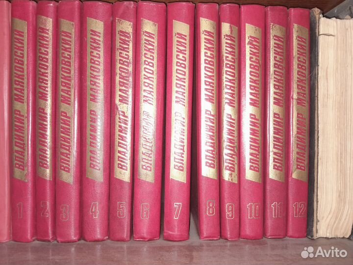 Собрание сочинений Маяковский В