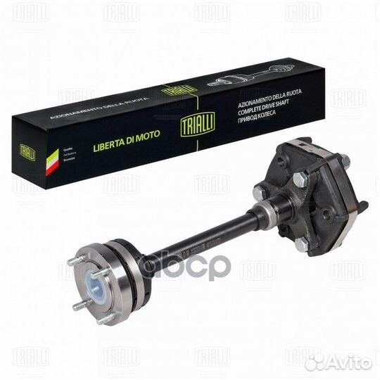 Кардан промежуточный. в сборе (шрус) CD 1007