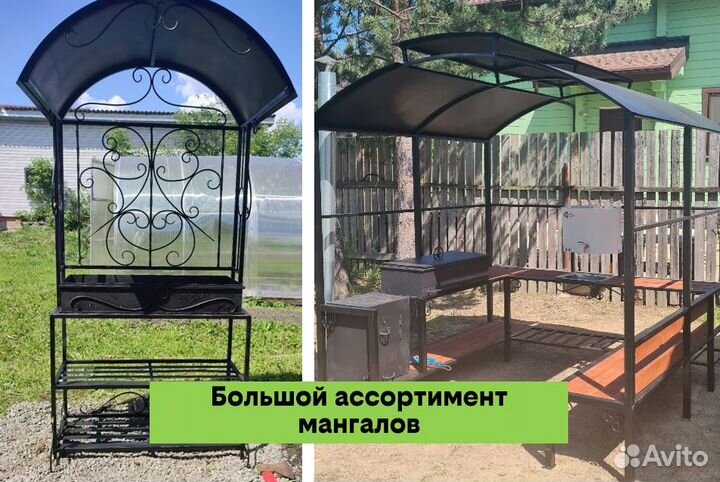 Мангал казан беседка
