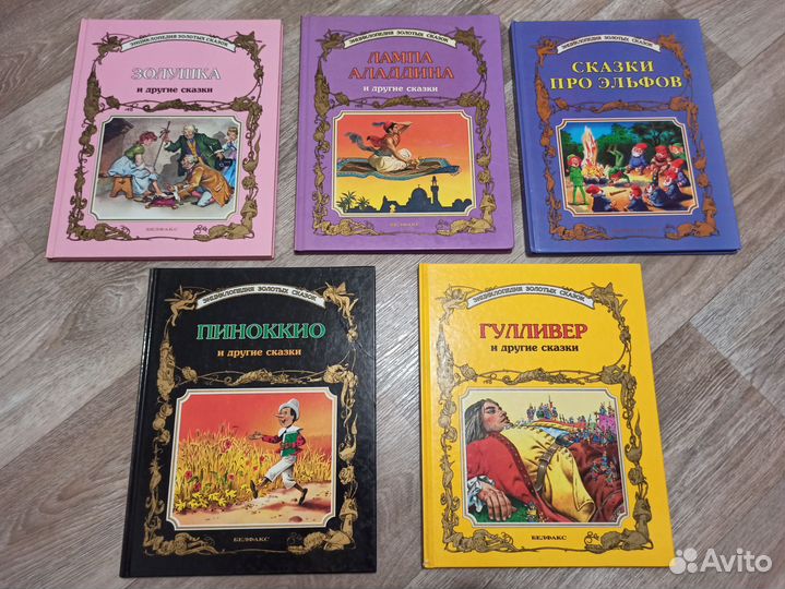 Детские книги 90х