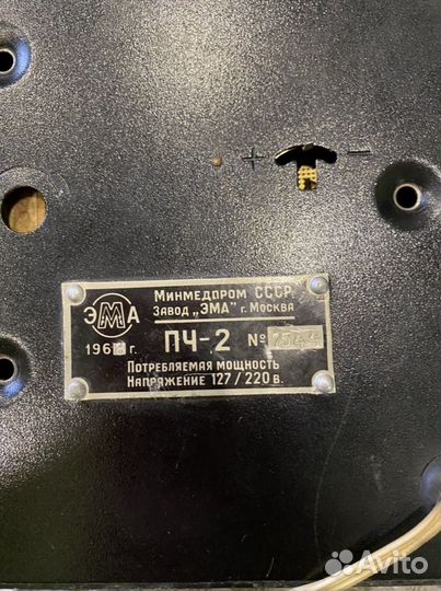 Часы, 1968г, завод Эма