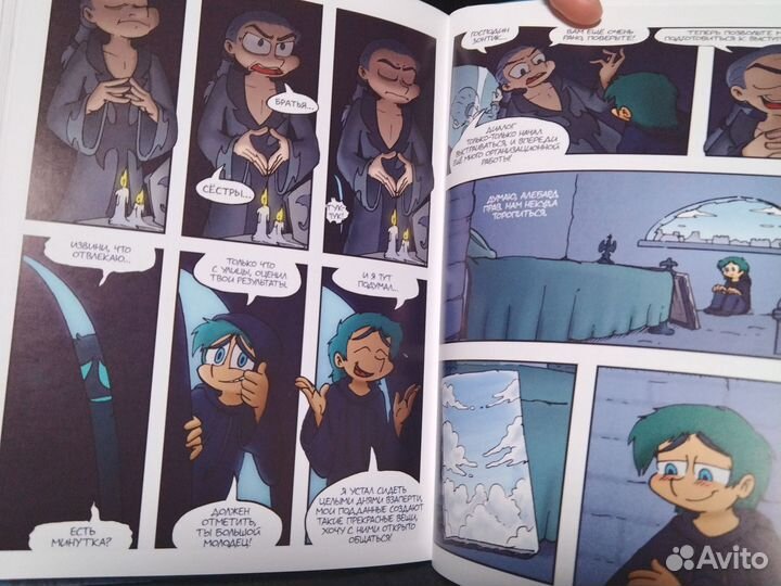 Книга земля королей 13 карт