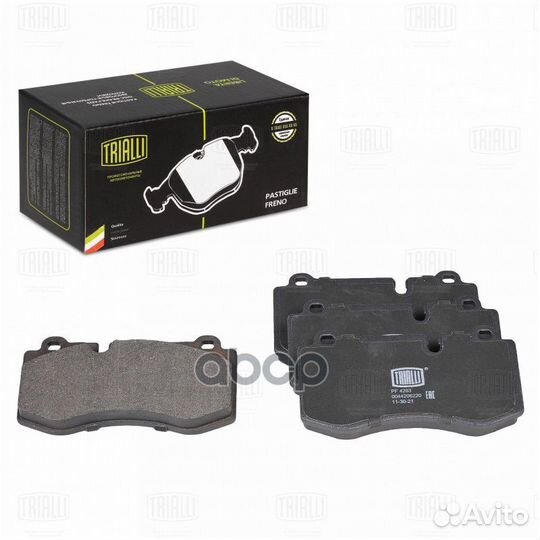 Колодки торм. для а/м Mercedes S (W221) (05) д